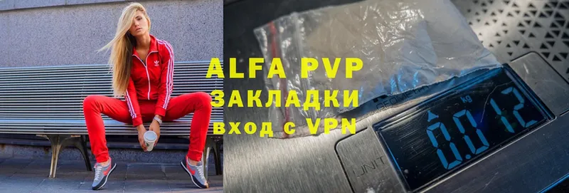 A PVP VHQ Белинский