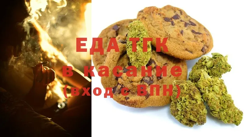 купить закладку  Белинский  Canna-Cookies конопля 